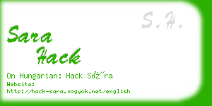 sara hack business card